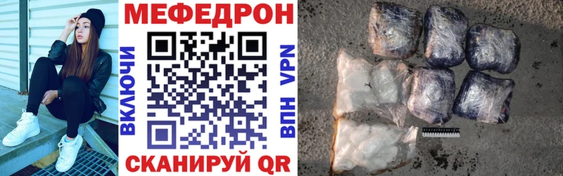 Что такое Урай КОКАИН ГАШ АМФ Марихуана