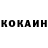 КЕТАМИН ketamine Sonhos Perfumistico