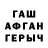 МЕТАДОН кристалл Fanty Channel