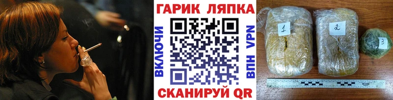 OMG ONION  Урай  ГАШИШ гашик 