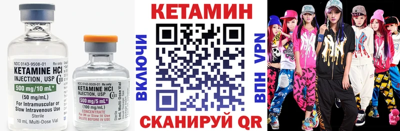Кетамин ketamine  ОМГ ОМГ ONION  Урай 