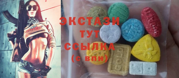 mdpv Арсеньев