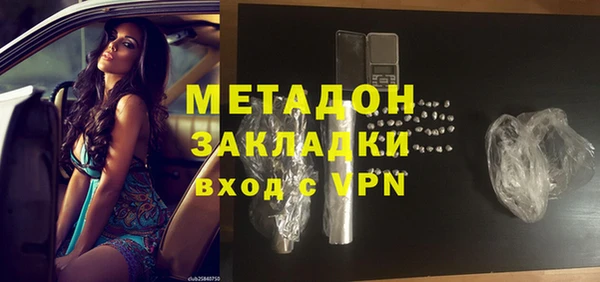 прущая мука Навашино