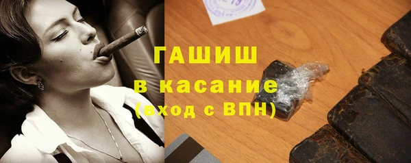 бутират Надым