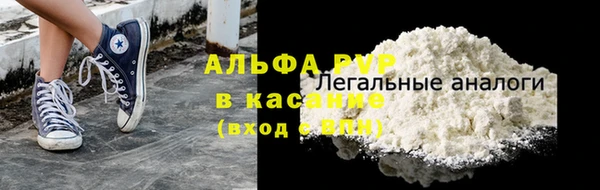 mdpv Аркадак