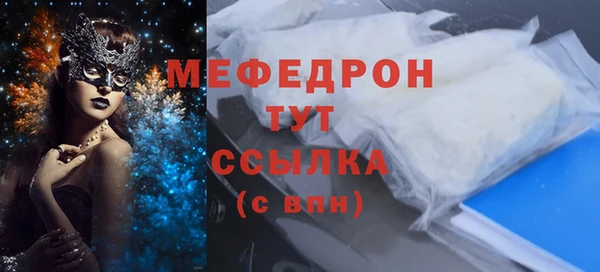 mdpv Арсеньев