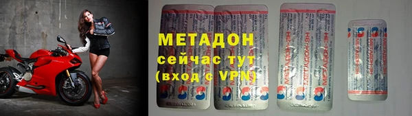 mdpv Арсеньев