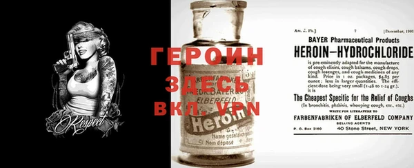 мяу мяу кристалл Наволоки