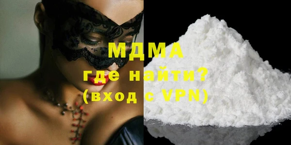 mdpv Арсеньев