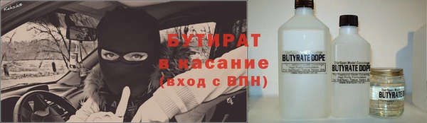 mdpv Аркадак