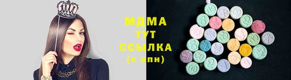 mdma Армянск