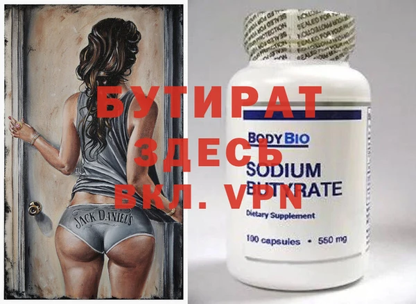 mdpv Аркадак