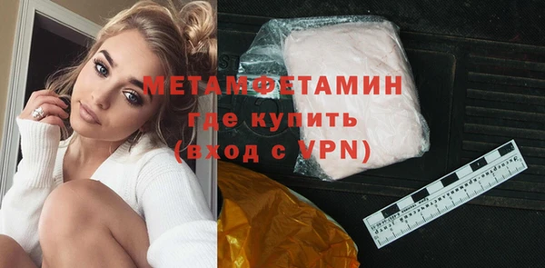 mdpv Арсеньев