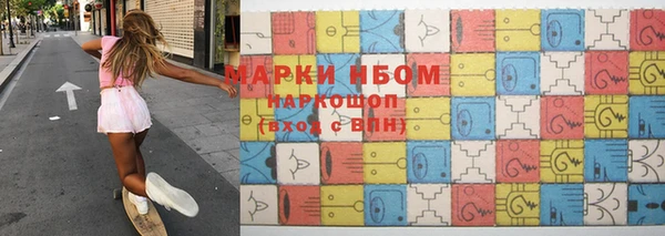 mdpv Аркадак