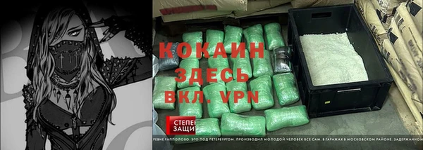 mdpv Арсеньев