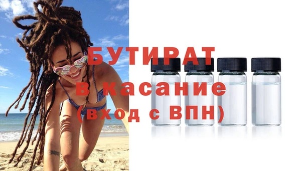mdpv Арсеньев