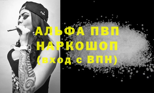 mdpv Арсеньев