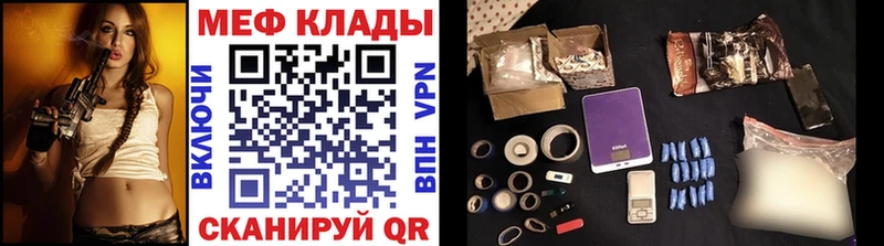 МЯУ-МЯУ мука гидра сайт Урай
