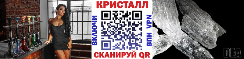 Первитин Methamphetamine  Урай 