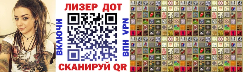 Наркотические марки 1500мкг площадка телеграм Урай где продают наркотики
