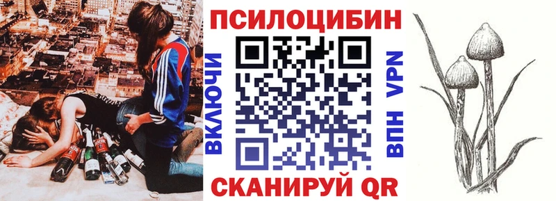 Псилоцибиновые грибы Cubensis  MEGA зеркало  Урай 